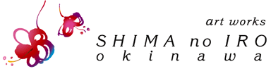 SHIMA no IRO（島の彩）